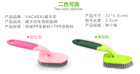威卡司VA-558A汽車輪胎刷 一款多功能清潔刷在數(shù)字化時代的網(wǎng)絡(luò)安全啟示
