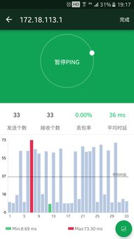 wifi魔盒app手機版評測 網(wǎng)絡(luò)與信息安全的多功能助手