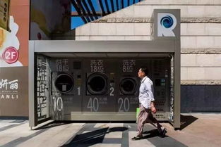 共享單車(chē)之外 太原引入共享洗衣機(jī)，解鎖城市騎行新攻略